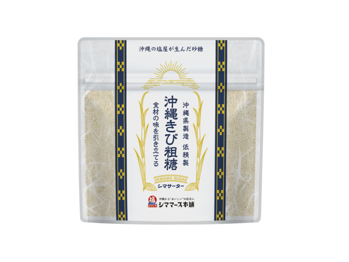 沖縄きび粗糖 シマサーター
